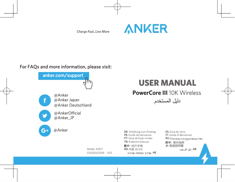 Page 1 de la notice Manuel utilisateur Anker PowerCore III 10K Wireless