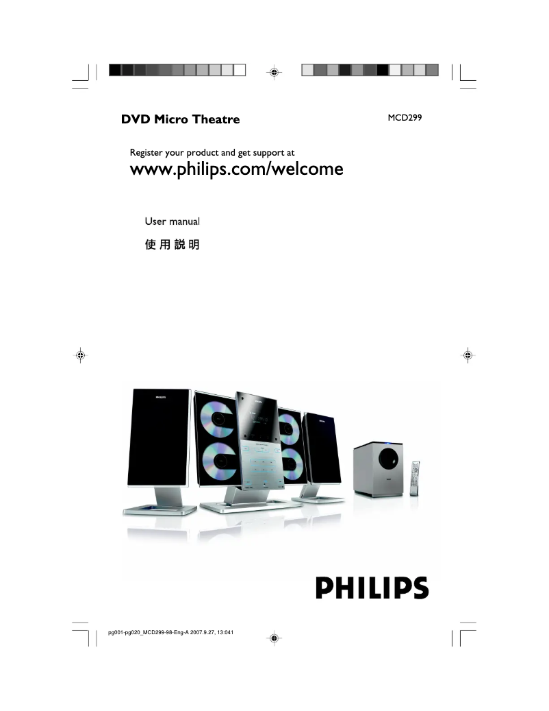 Page n°1 - Manuel utilisateur Philips MCD299