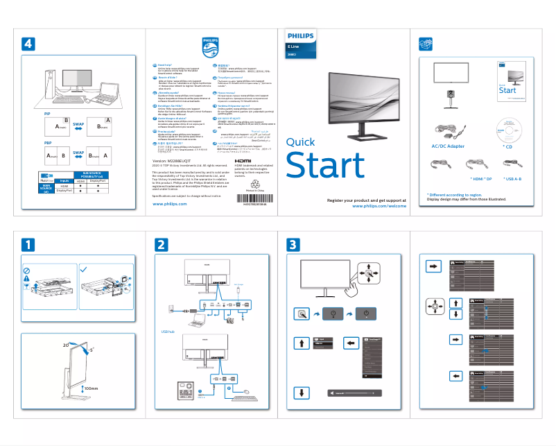 Page 1 of the manual Quick Start Guide Philips 288E2UAE