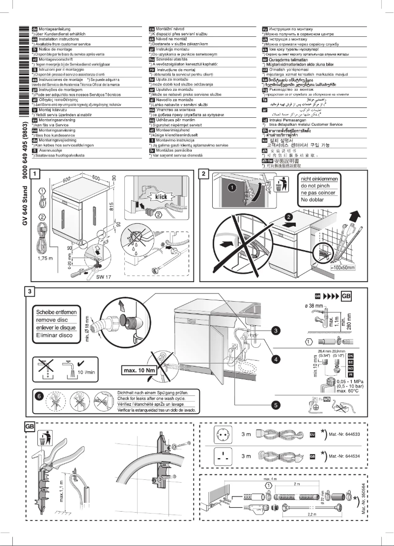 Page 1 of the manual Installation Guide Bosch SMS67NI10Q