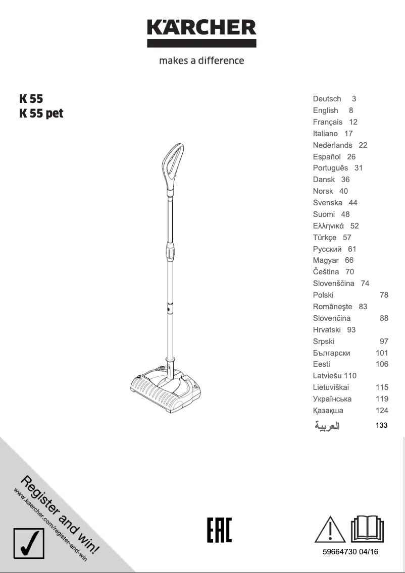 Page 1 de la notice Manuel utilisateur Kärcher K 55 pet