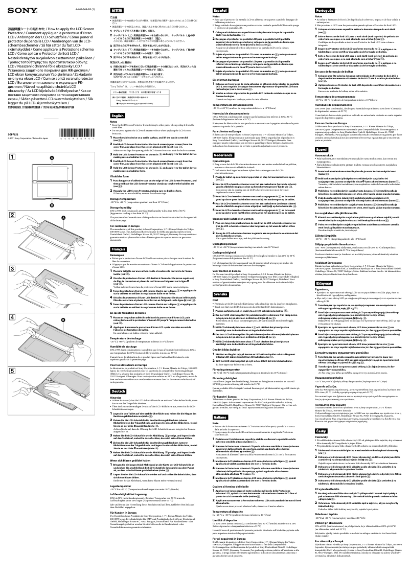 Page 1 de la notice Manuel utilisateur Sony SGPFLS2