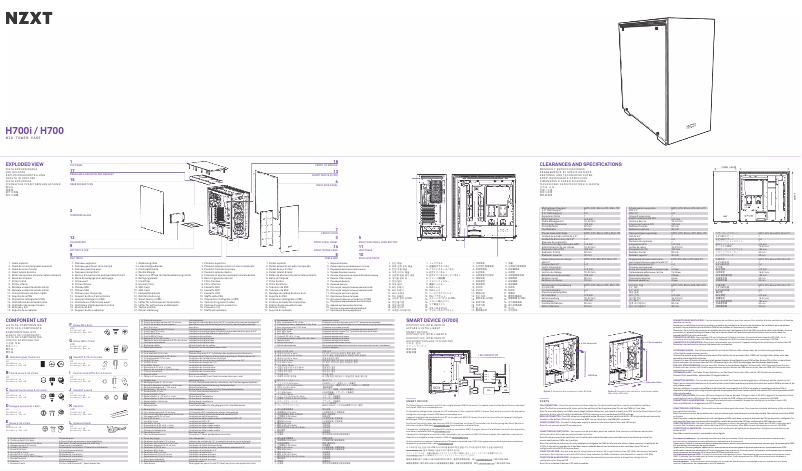 Page 1 of the manual User Manual NZXT H700