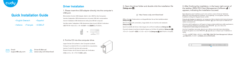 Page 1 de la notice Manuel utilisateur Cudy WU1300S