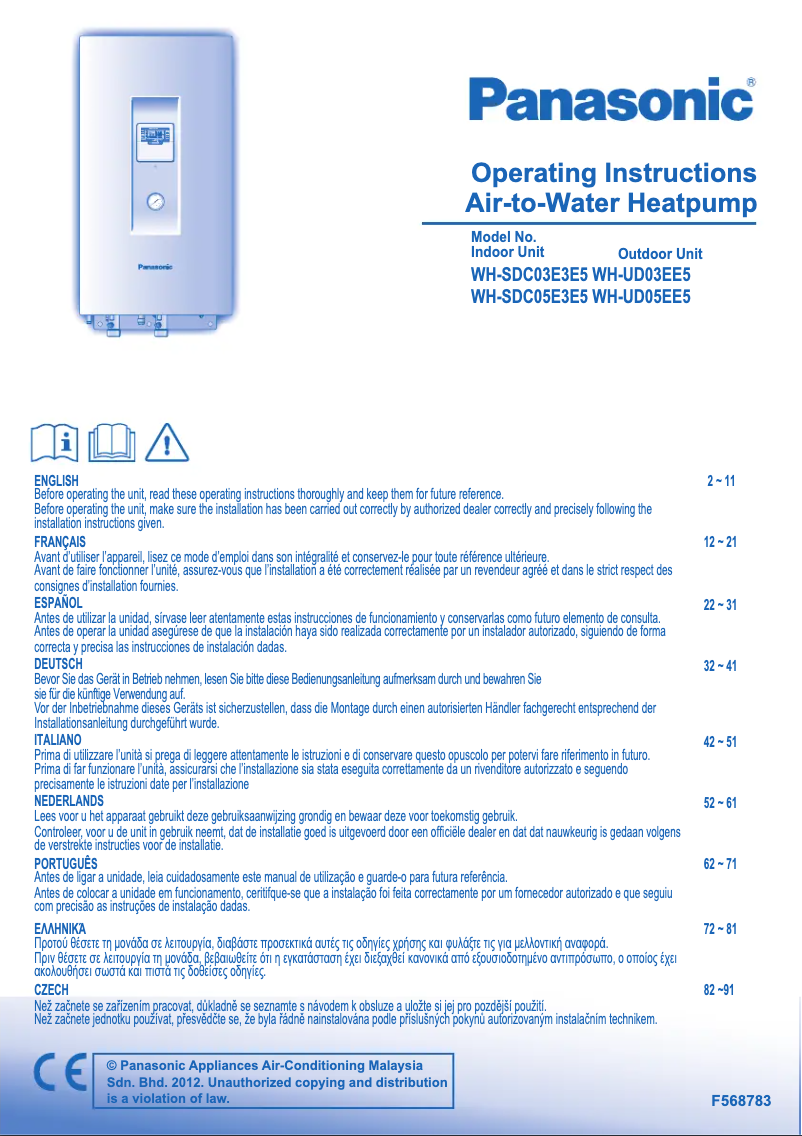 Page 1 de la notice Manuel utilisateur Panasonic WH-UD03EE5