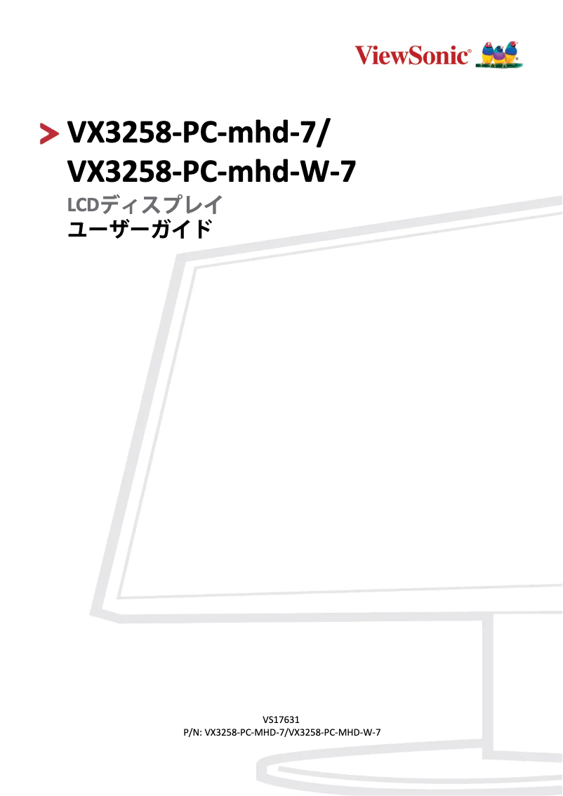 Page 1 de la notice Manuel utilisateur Viewsonic VX3258-PC-MHD-7