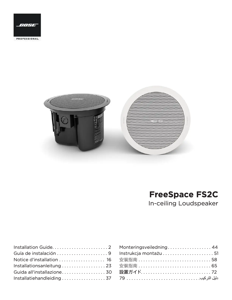 Page 1 de la notice Guide d'installation Bose FreeSpace FS2C