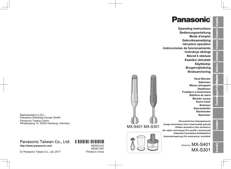 Page 1 of the manual User Manual Panasonic MX-S301
