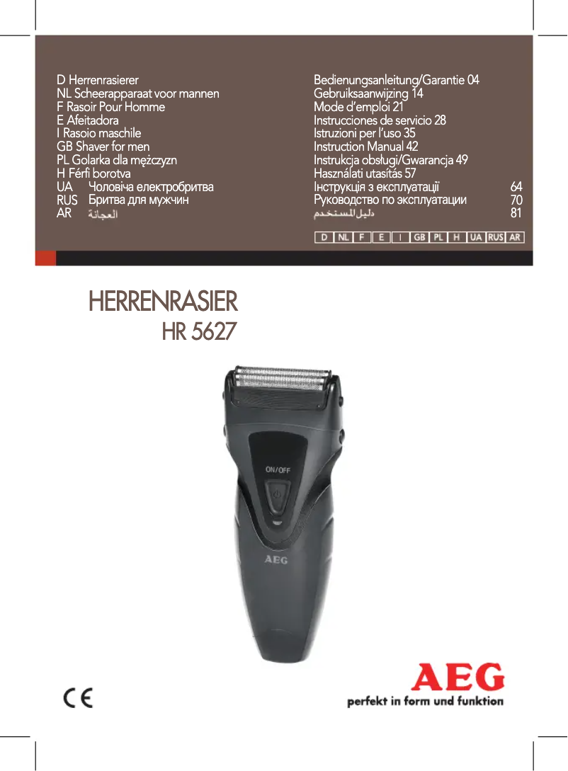 Página 1 del manual Manual de usuario AEG HR 5627