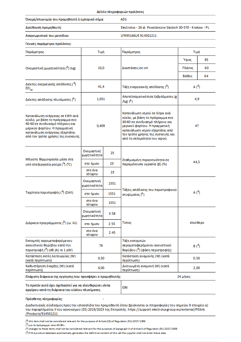 Page 1 de la notice Fiche technique AEG 9000 Series LFR95166UE