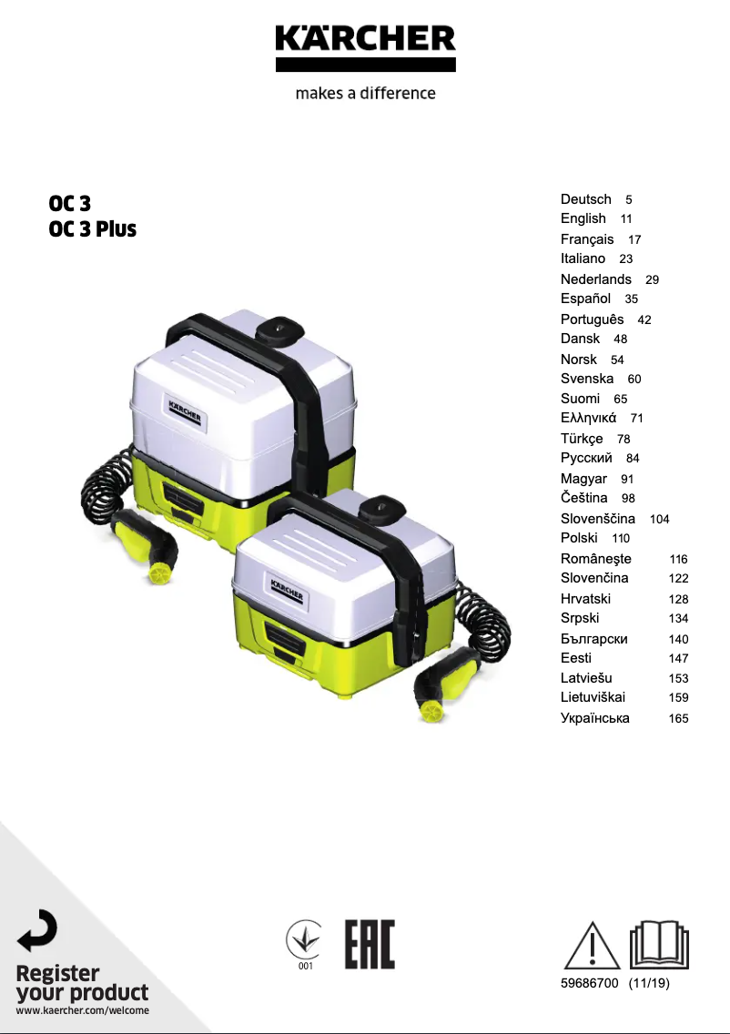 Page 1 of the manual User Manual Kärcher OC 3 Pet Box