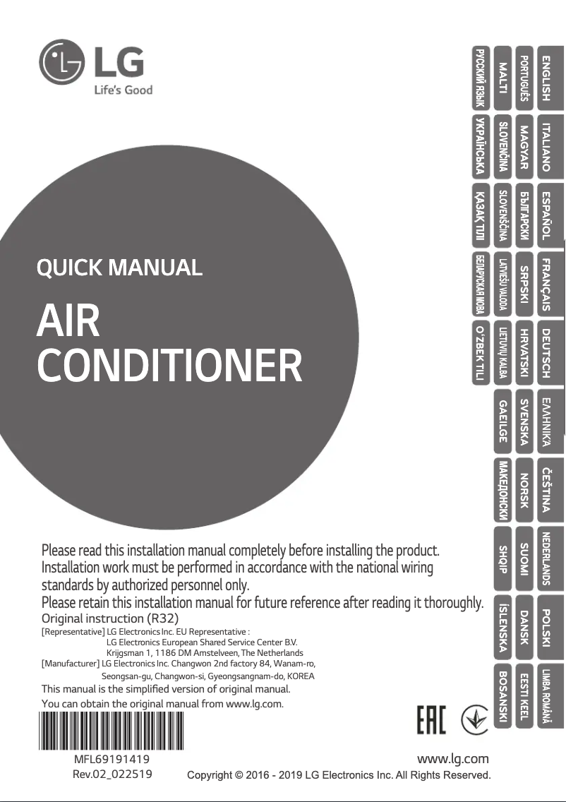 Page 1 de la notice Manuel utilisateur LG UU36WCR