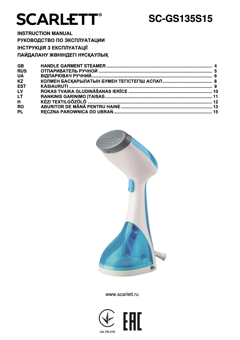 Página 1 del manual Manual de usuario Scarlett SC-GS135S15