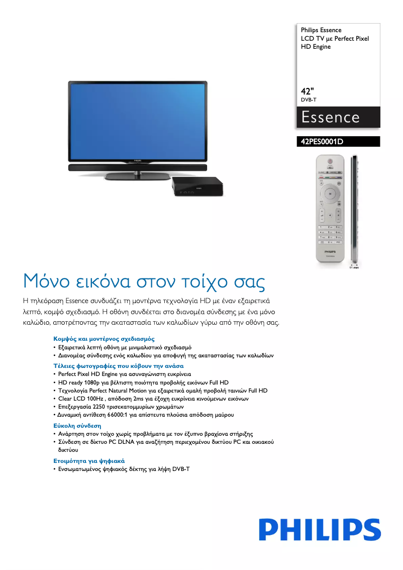Page 1 of the manual Brochure Philips Essence 42PES0001D