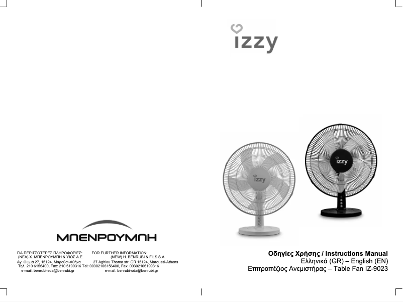 Página 1 del manual Manual de usuario Izzy IZ-9023