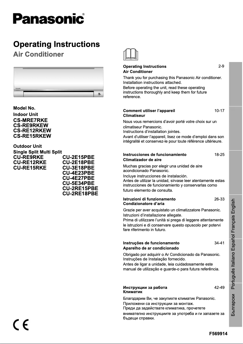 Page 1 de la notice Manuel utilisateur Panasonic CS-MRE7RKE