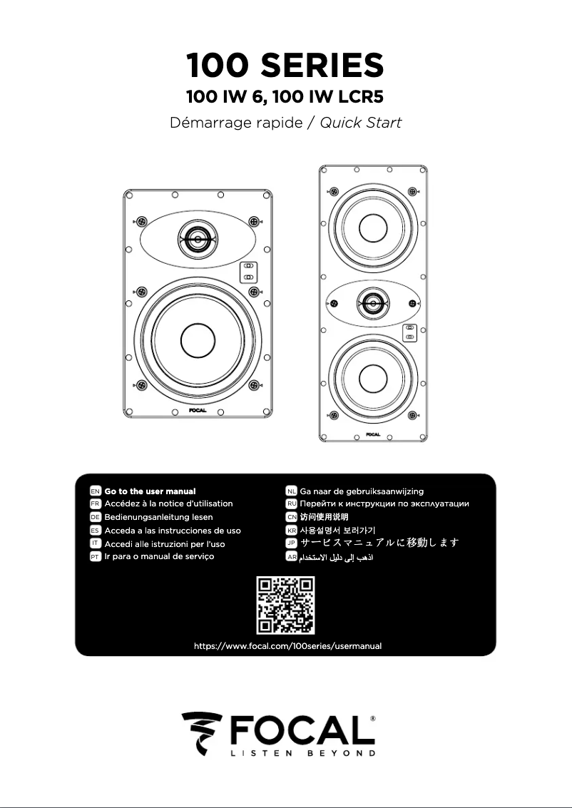 Page 1 de la notice Guide de démarrage rapide Focal 100 IW 6
