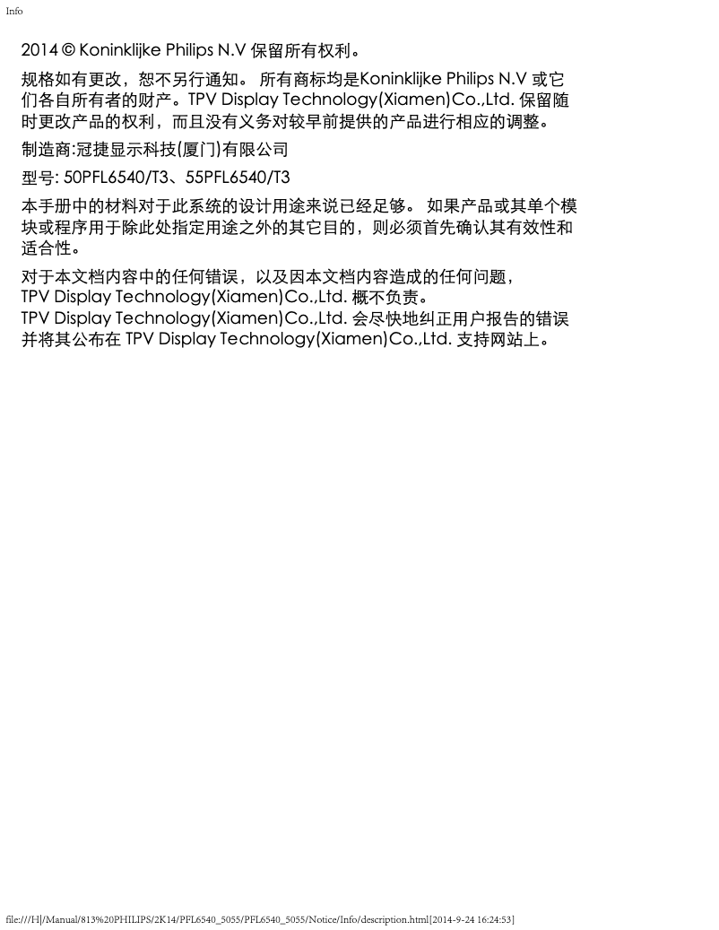 Página 1 del manual Manual de usuario Philips 6000 series 55PFL6540