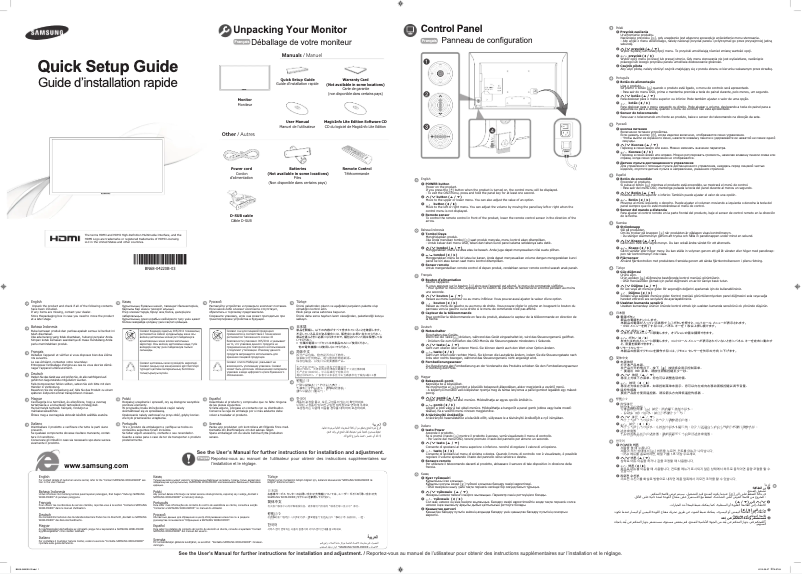 Page 1 de la notice Guide d'installation Samsung SyncMaster MD55B