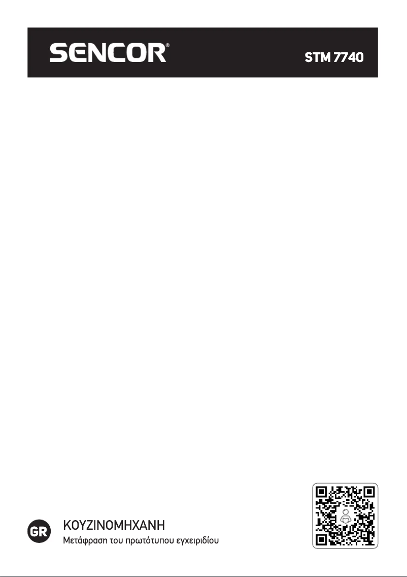 Page 1 de la notice Manuel utilisateur Sencor STM 7740