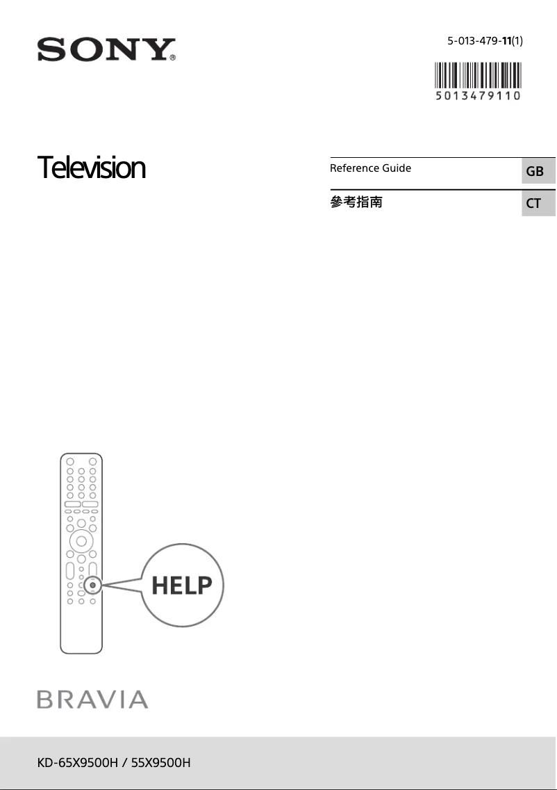 Page 1 de la notice Manuel utilisateur Sony KD-65X9500H