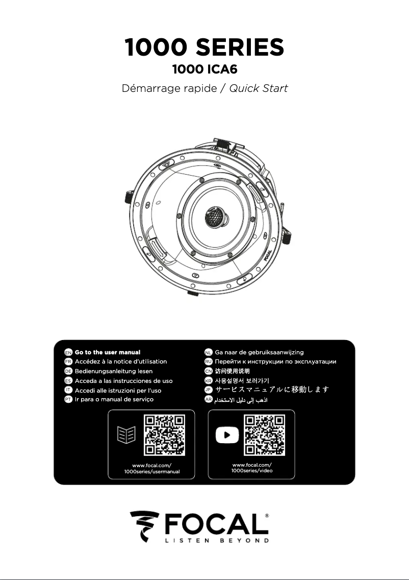 Page 1 de la notice Guide de démarrage rapide Focal 1000 ICA 6
