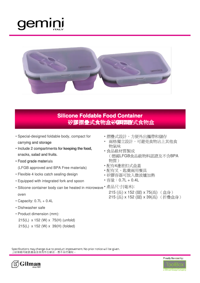 Página 1 del manual Manual de usuario Gemini GB20V