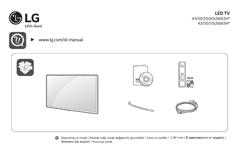 Page 1 of the manual User Manual LG 55US662H0ZC
