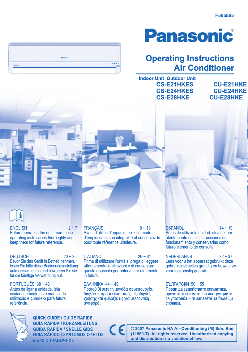 Page 1 de la notice Manuel utilisateur Panasonic CU-E24HKE