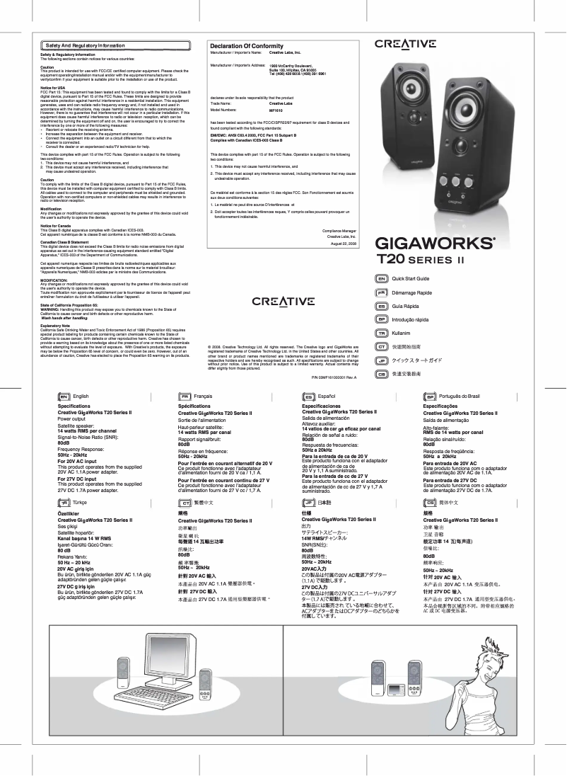 Página 1 del manual Guía de inicio rápido Creative GigaWorks T20 Series II