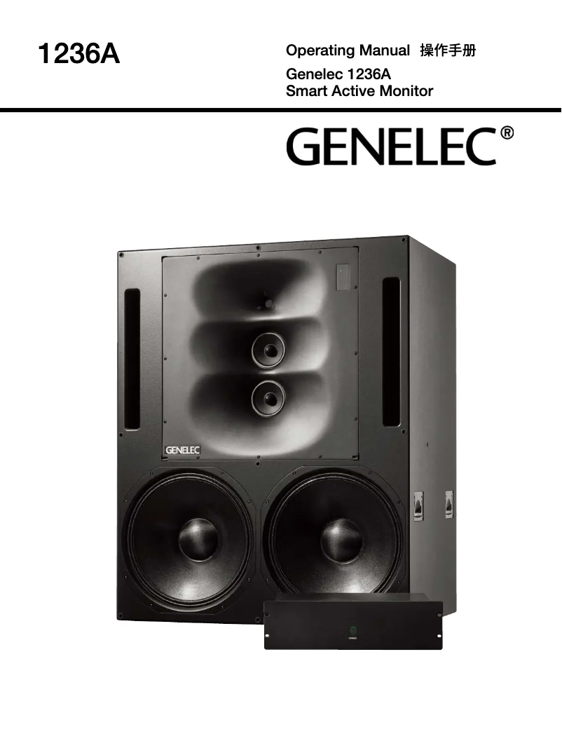 Página 1 del manual Manual de usuario Genelec 1236A