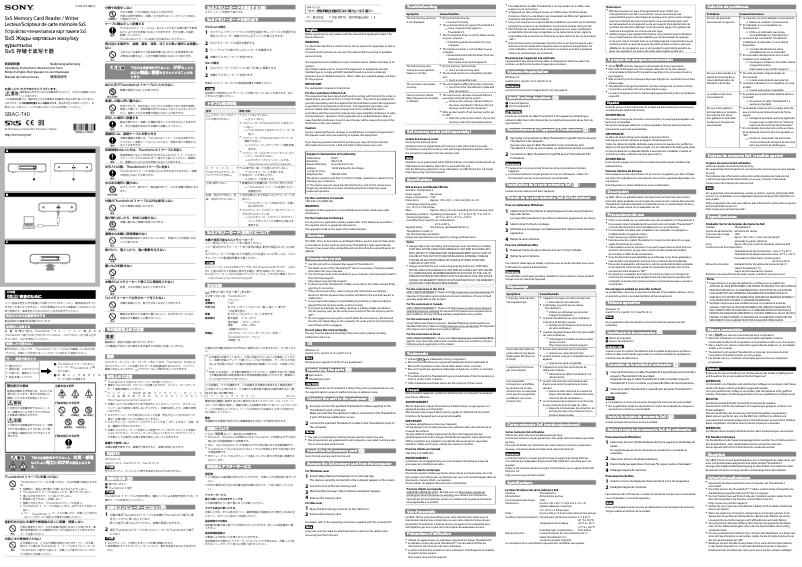 Page 1 de la notice Manuel utilisateur Sony SBAC-T40