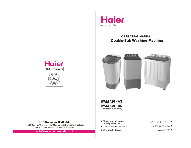 Page 1 of the manual User Manual Haier HWM120-BS
