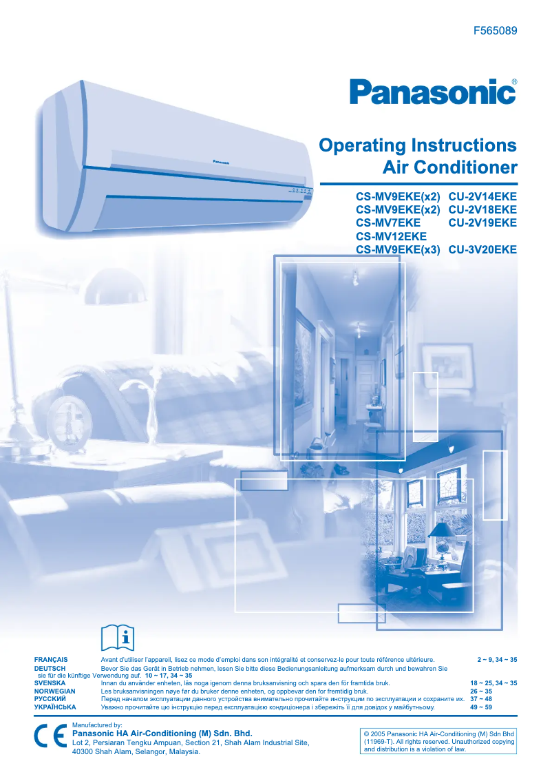 Page 1 de la notice Manuel utilisateur Panasonic CU-3V20EKE