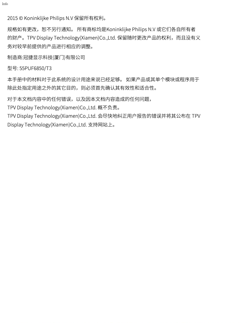 Página 1 del manual Manual de usuario Philips 6000 series 55PUF6850