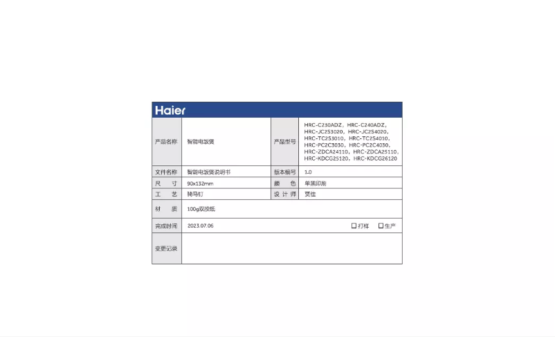 Page 1 de la notice Manuel utilisateur Haier HRC-JC2S4020