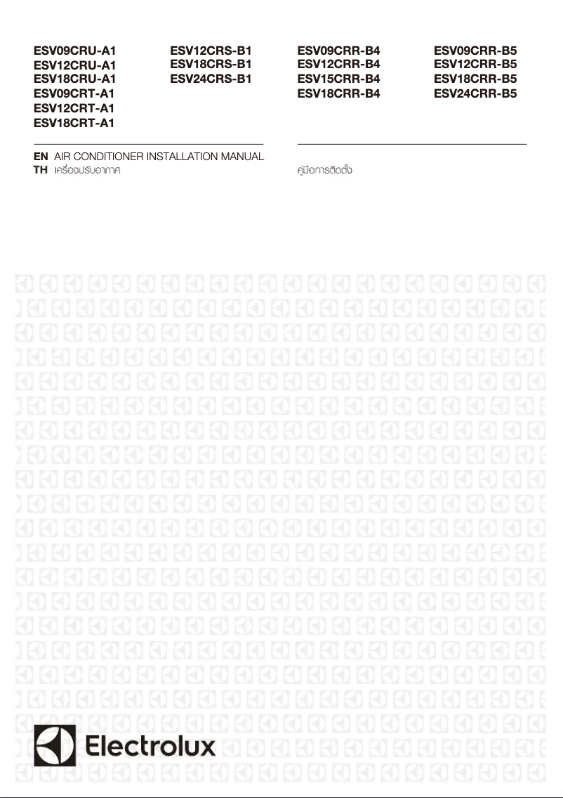 Página 1 del manual Guía de instalación Electrolux ESV18CRU-A1