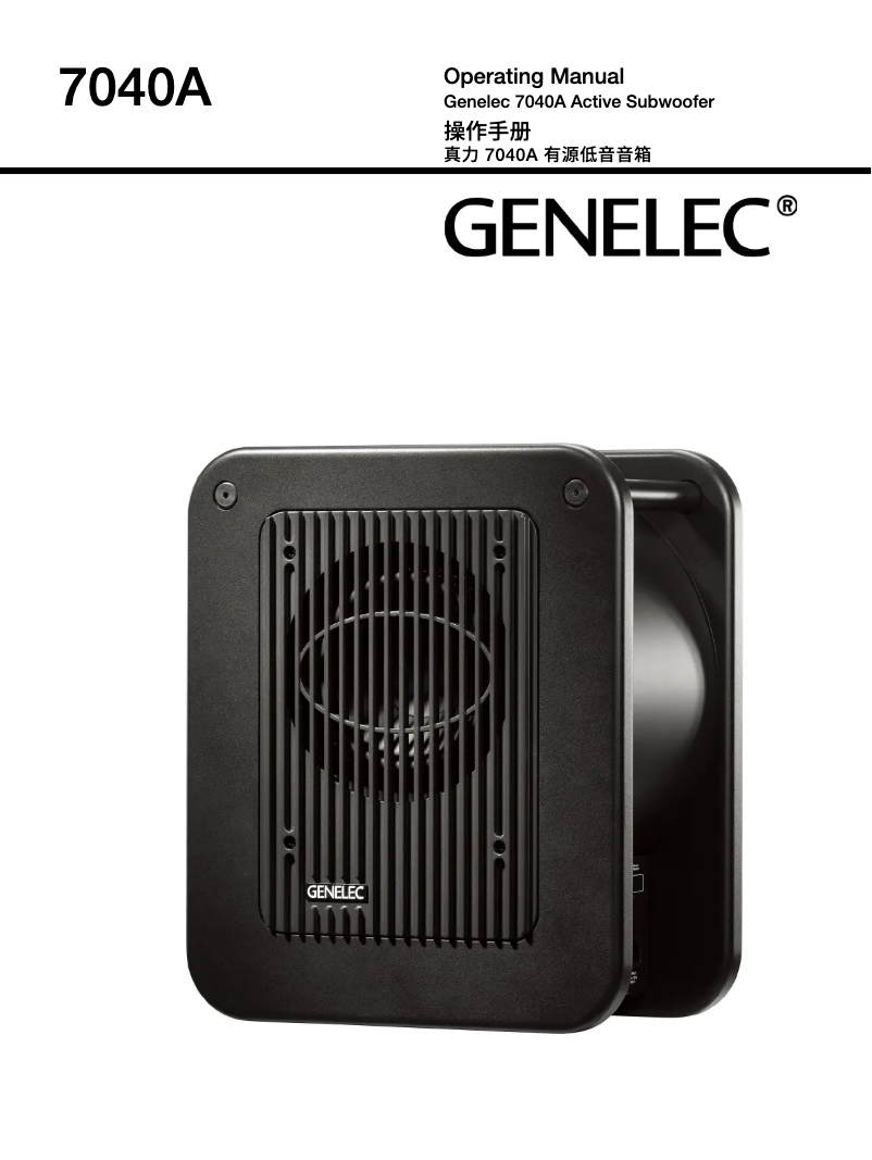 Página 1 del manual Manual de usuario Genelec 7040A