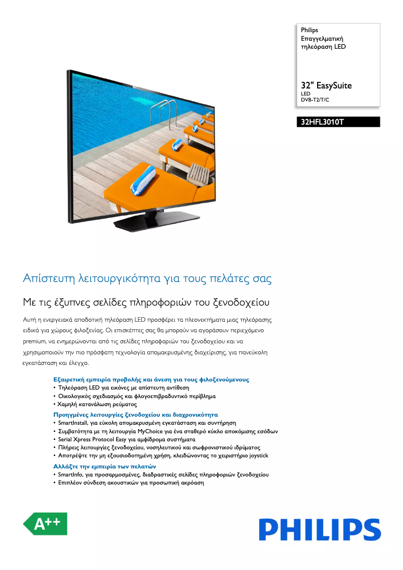 Page n°1 - Brochure Philips 32HFL3010T