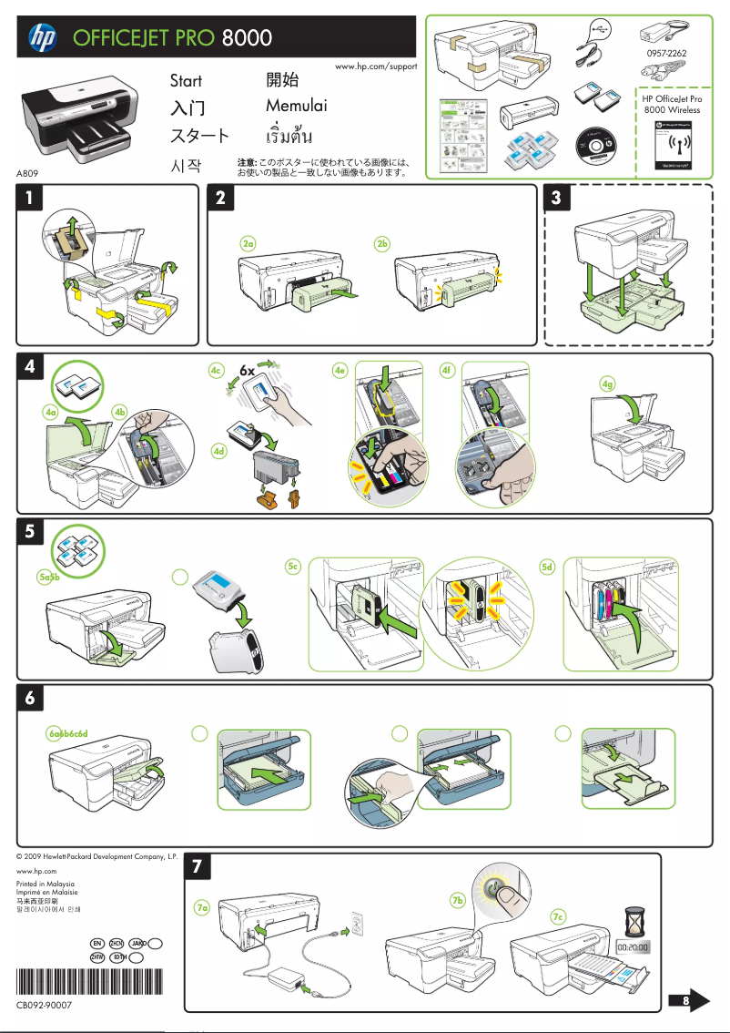 Página 1 del manual Guía de instalación HP Officejet Pro 8000