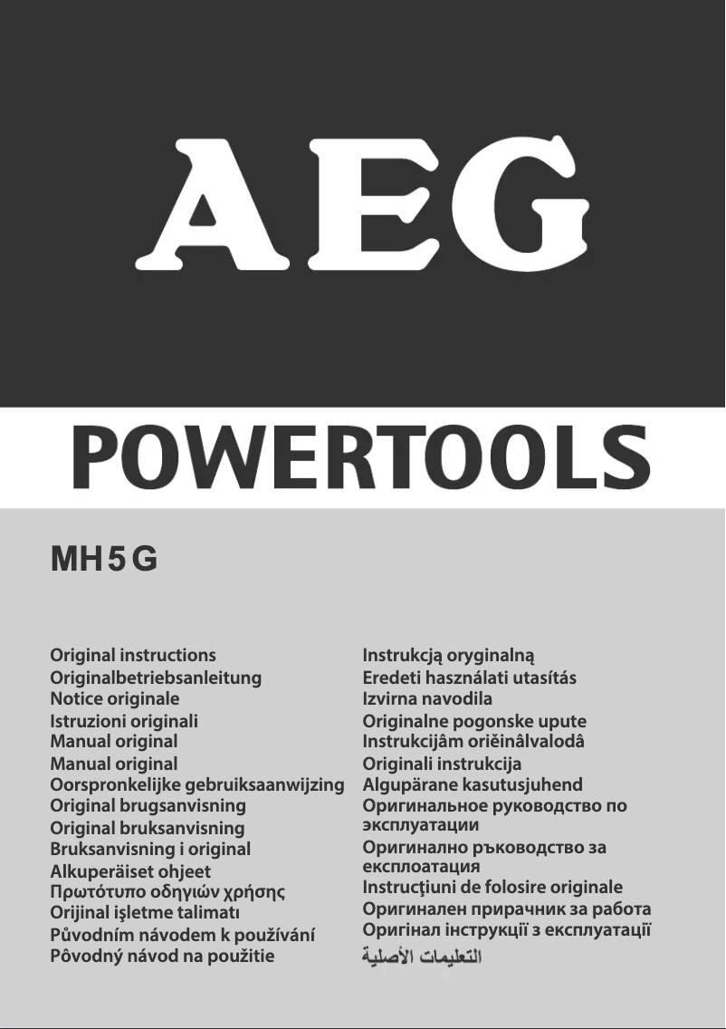 Page 1 de la notice Manuel utilisateur AEG MH 5 G