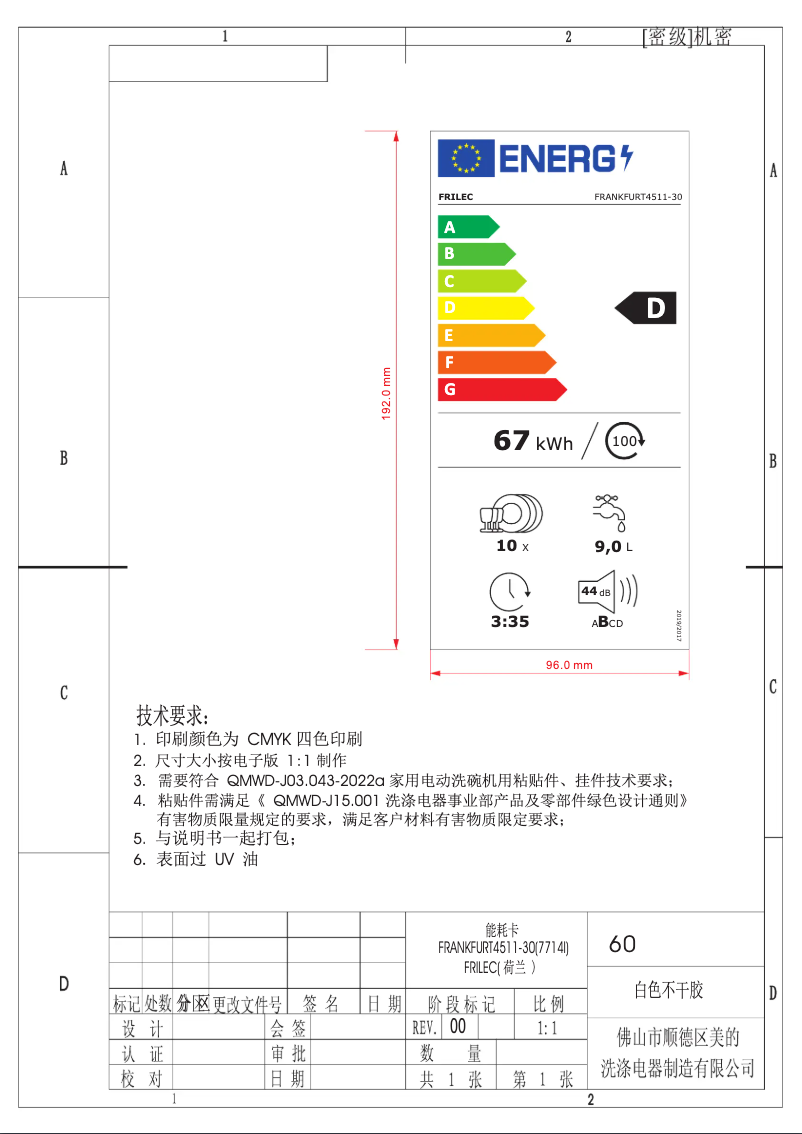 Page 1 de la notice Manuel utilisateur Frilec FRANKFURT4511-30