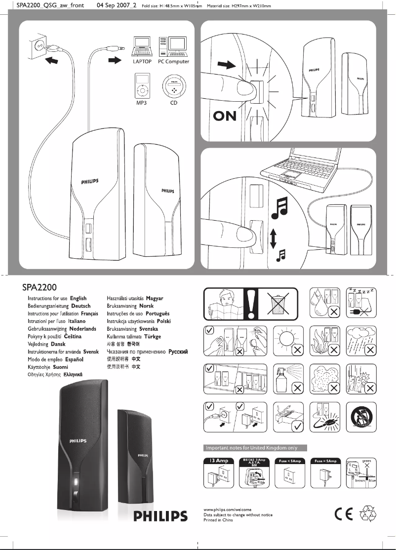 Page 1 of the manual Quick Start Guide Philips SPA2200