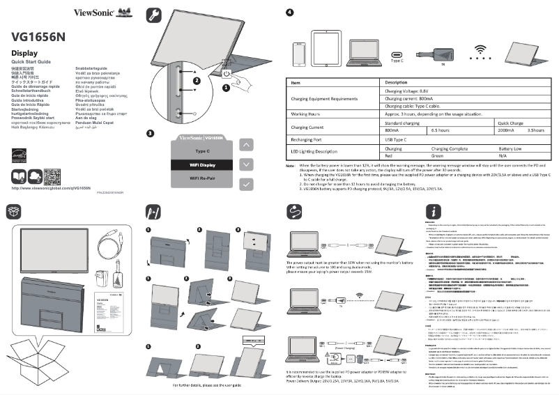 Page 1 de la notice Guide de démarrage rapide Viewsonic VG1656N