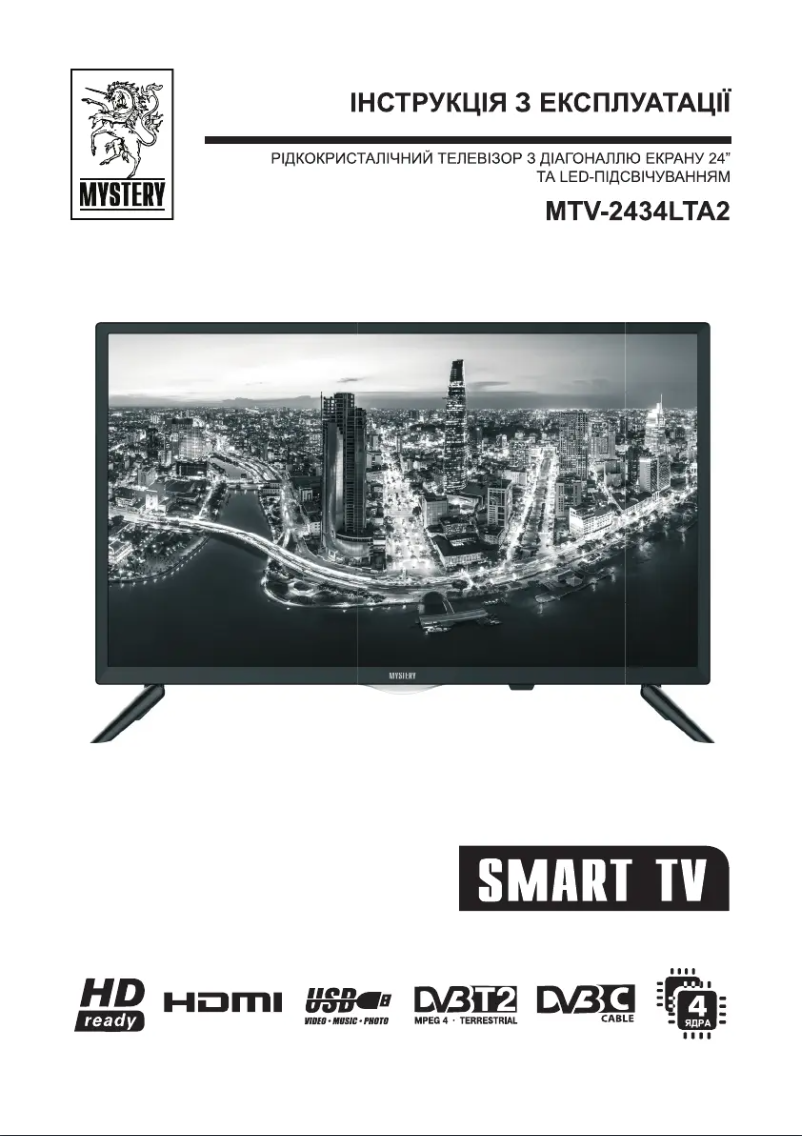 Página 1 del manual Manual de usuario Mystery MTV-2434LTA2