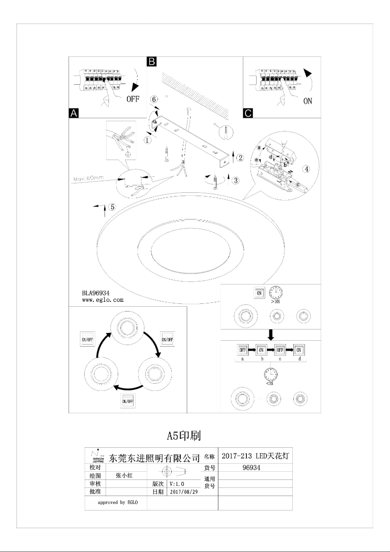 Page 1 de la notice Manuel utilisateur Eglo Reducta