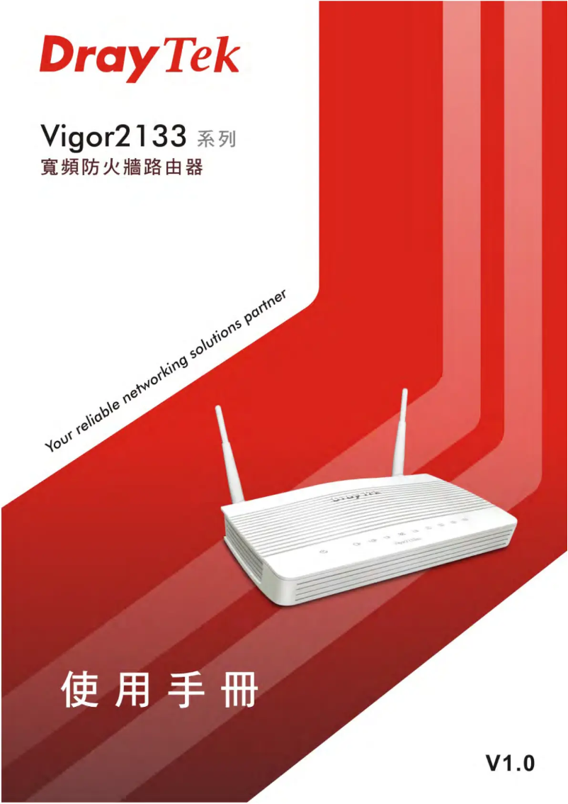 Page 1 de la notice Manuel utilisateur Draytek Vigor 2133