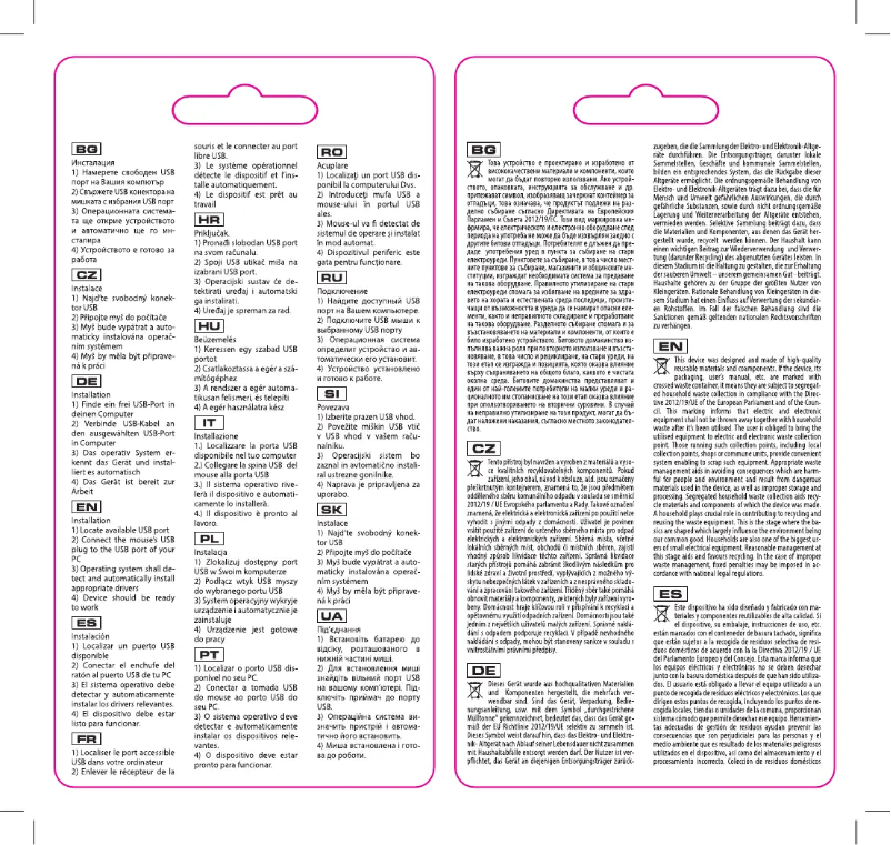 Page 1 de la notice Manuel utilisateur ModeCom MC-M10S