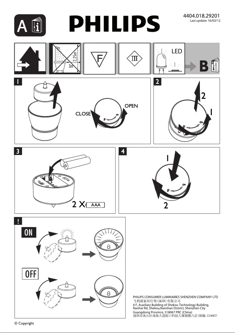 Página 1 del manual Manual de usuario Philips Accents 31008 Retreat