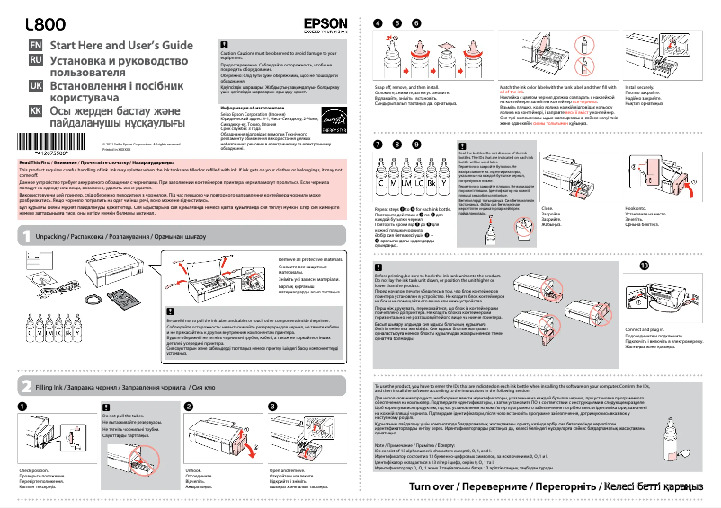 Página 1 del manual Manual de usuario Epson L800